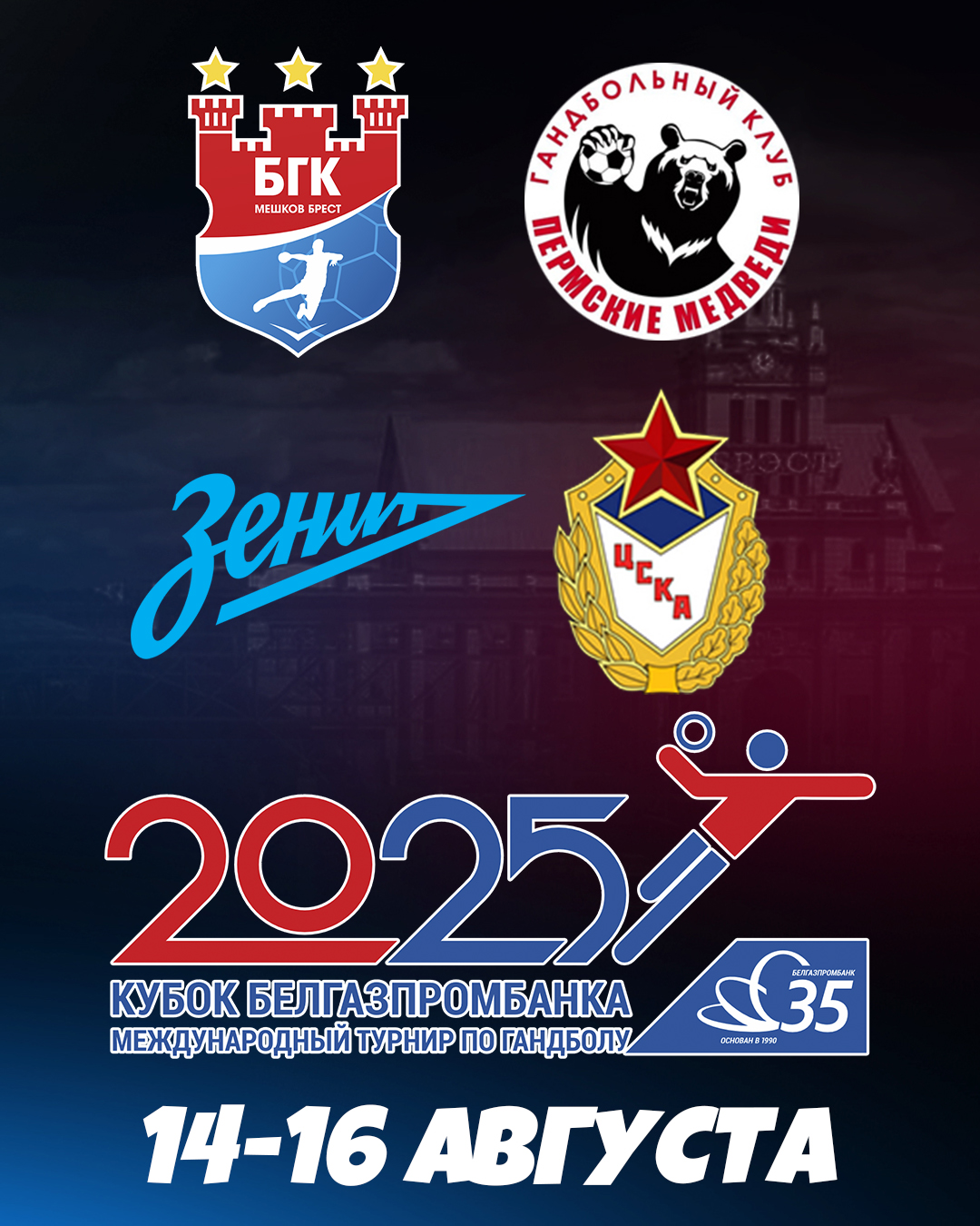 у2424